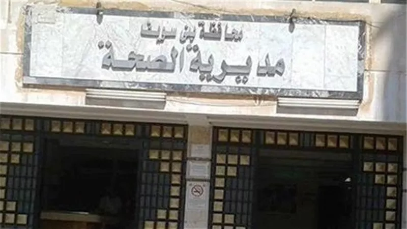 إنهاء خدمة موظفين لسوء معاملة المرضى ببنى سويف