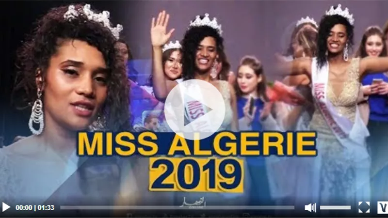 حتى الكوسة فى اختيار ملكات الجمال .. رواد السوشيال لخديجة بن حمو