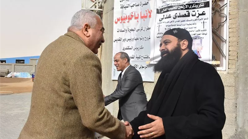 رئيس وقيادات جامعة مدينة السادات يهنؤن الأخوة الأقباط بعيد الميلاد