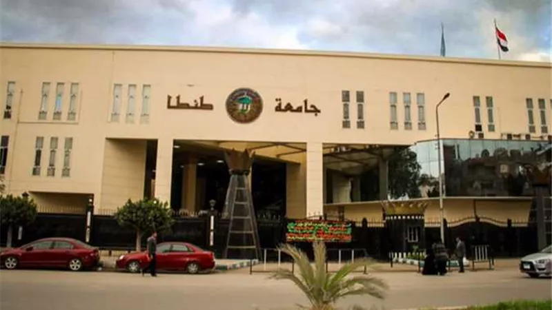 جامعة طنطا تشارك في 