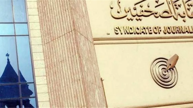 «زكريا»: فتح باب الترشح لانتخابات «الصحفيين» 9فبراير والعمومية 1 مارس
