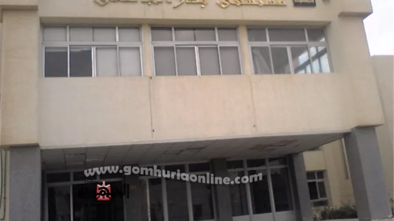 الاهمال يضرب مستشفى بدر الجامعى والإدارة نائمة فى العسل بالفيديو والصور