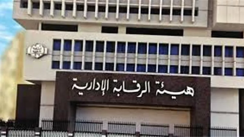 الرقابة الإدارية تضبط عاطل انتحل صفة ضابط بالأمن الوطنى