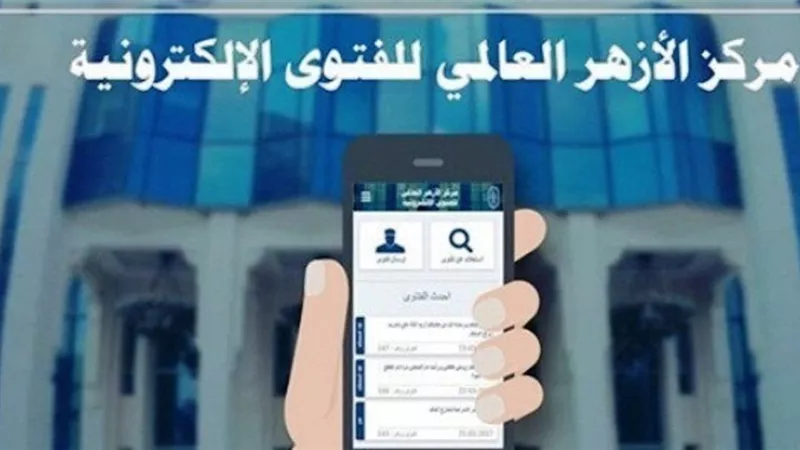 تعرف على رد الافتاء على المشككين في قانون الأحوال الشخصية