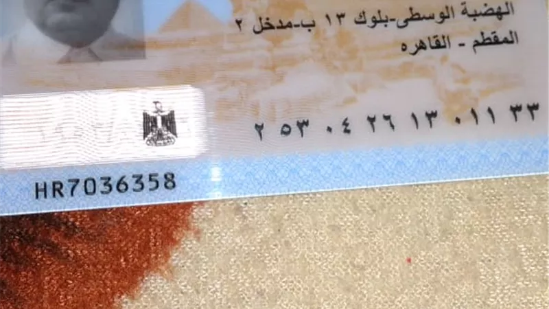 محل لعم عبد القادر الكفيف يا سيادة المحافظ