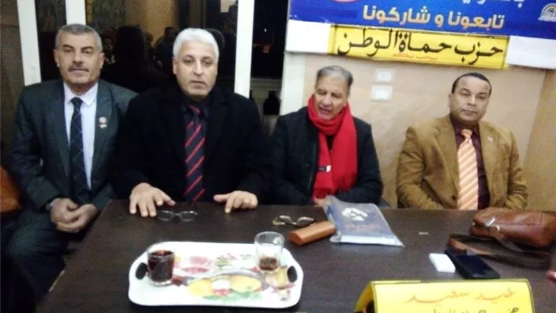 قرارات حاسمة لحزب حماة الوطن بالمنوفية .. صور