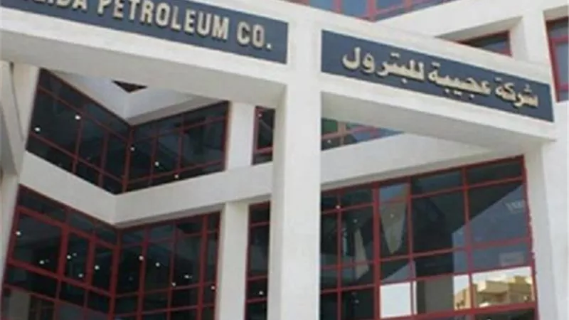 رئيس 