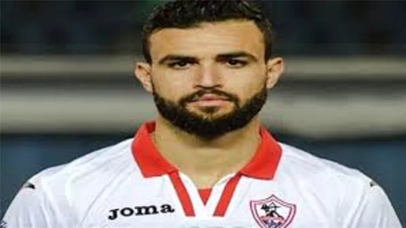 نجم الزمالك مهدد بالرحيل