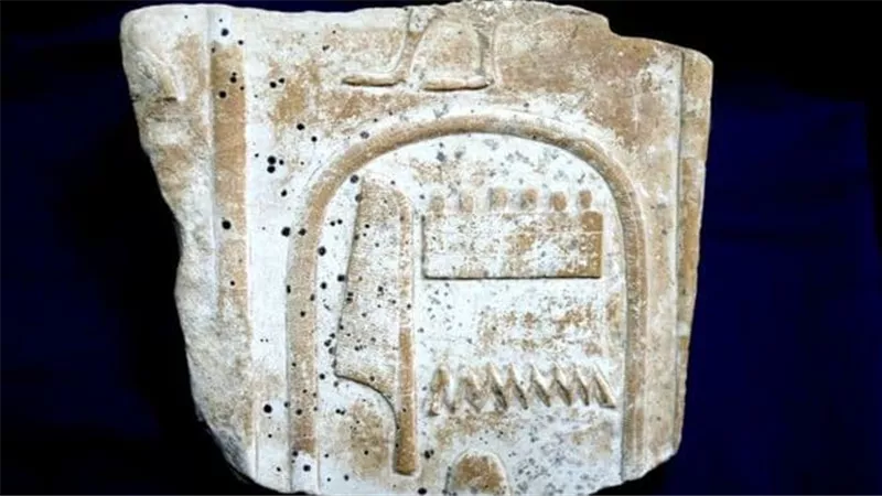 مصر تستعيد قطعة تحمل اسم أمنحتب الأول من بريطانيا
