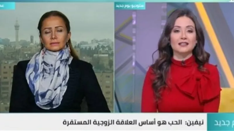خبيرة اسرية: الخلافات الزوجية يجب أن تنتهي قبل النوم.. فيديو
