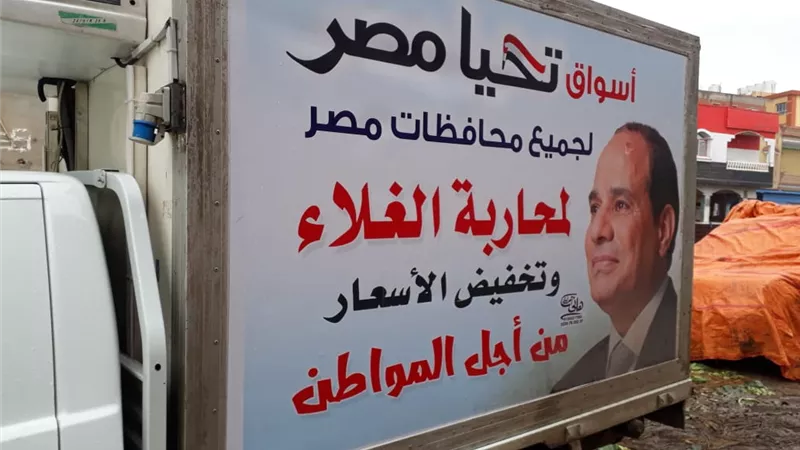 مستقبل وطن بكفر الشيخ يوفر السلع الغذائية المخفضه