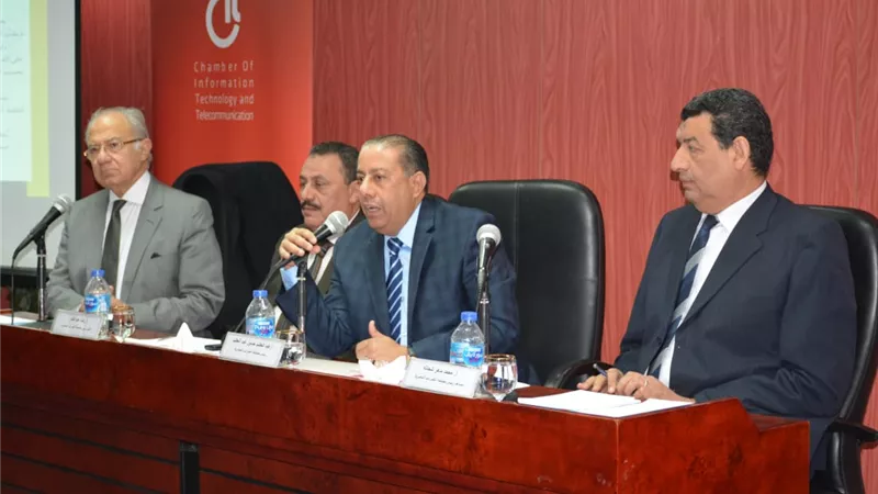 تكنولوجيا المعلومات تنظم ندوة للتعريف بقرار المالية بشأن الحسابات الالكترونية