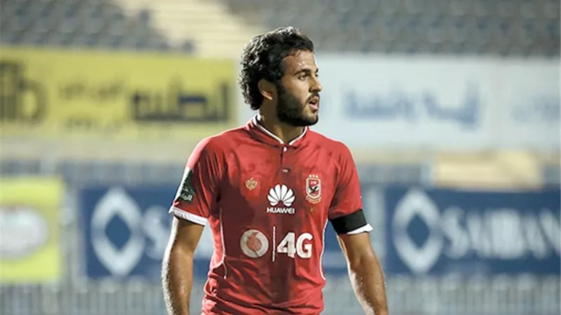 الاهلى يضم مروان محسن لمواجهة فيتاكلوب الانجولى