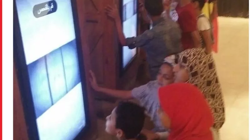 متحف الطفل يطلق برنامج 
