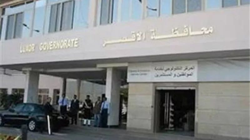 الأقصر تستعد للدورة 26 من سباقات الماراثون الدولى غدا