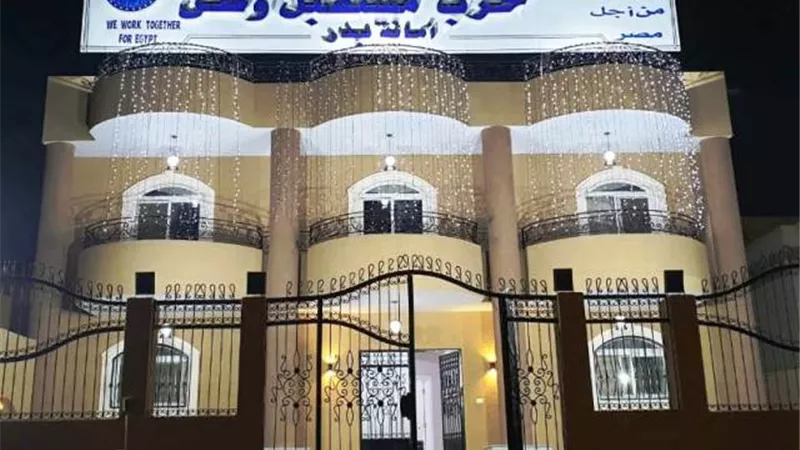 مستقبل وطن بدر يستمر فى تنظيم حملاته لتخفيض أسعار السلع بالمدينة