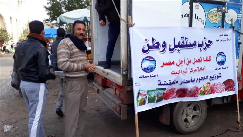 مستقبل وطن بالبحيرة ينظم سيارات بيع اللحوم باسعار مخفضة في شبراخيت ودمنهور