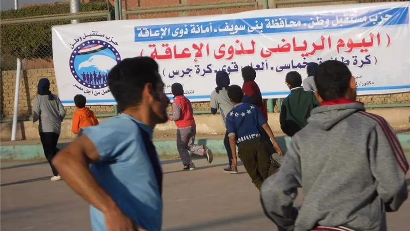 يوم رياضى لذوى الاعاقه برعاية مستقبل وطن ببنى سويف