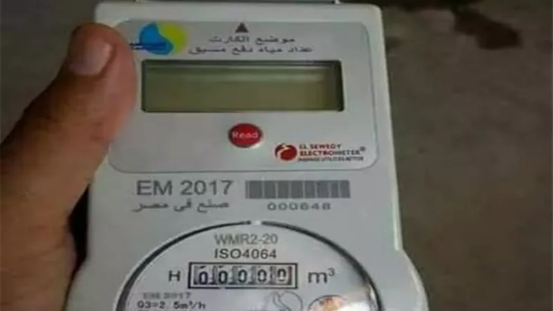 القابضة لمياه الشرب تزف بشرى سارة للمواطنين