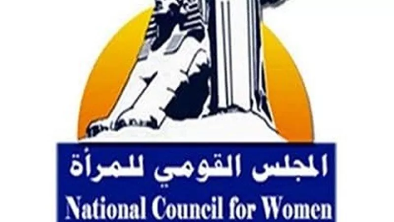 غدا .. بدء برنامج تأهيل المقبلين على الزواج في الإسماعيلية