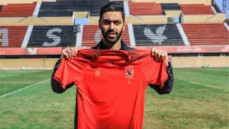 الأهلي يكشف أرقام قمصان نجومه الثلاثه الجدد في مباراة اليوم