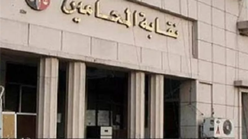 المحامين ..قرار جديد للبطاقة العلاجية للتيسير على المنتقلين لجداول المشتغلين