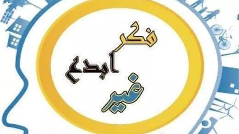 المركزية للبرلمان تعلن تفاصيل مبادرة 