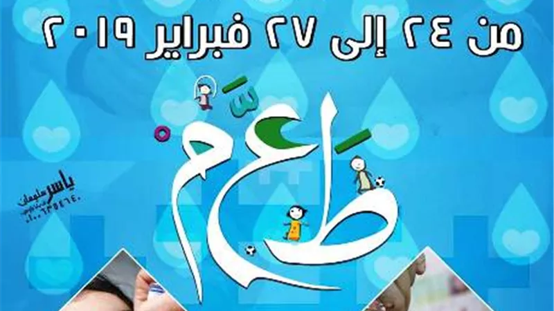 انطلاق حملة التطعيم ضد شلل الاطفال ٢٤ فبراير المقبل