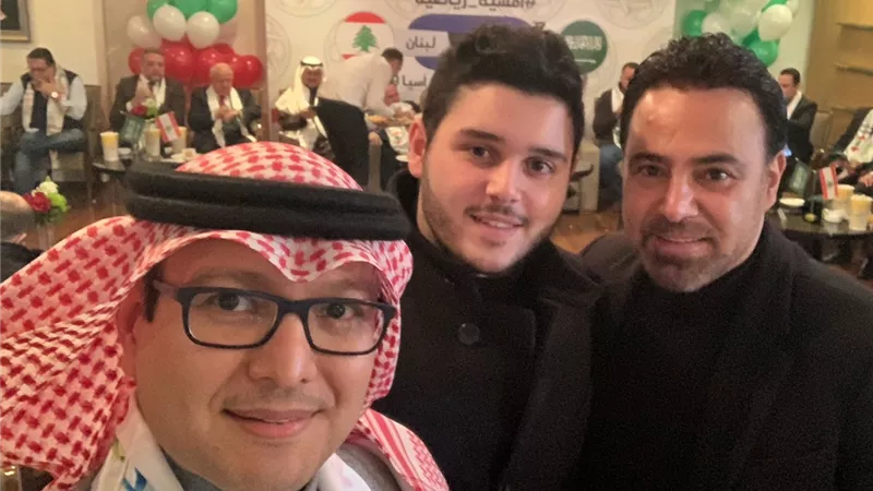 عاصى الحلانى في ضيافة السفير السعودي لحضور مباراة بين البلدين