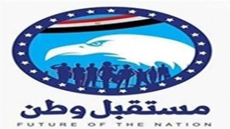 قافلة طبية وندوة تثقيفية بالوادي الجديد ينظمها حزب مستقبل وطن