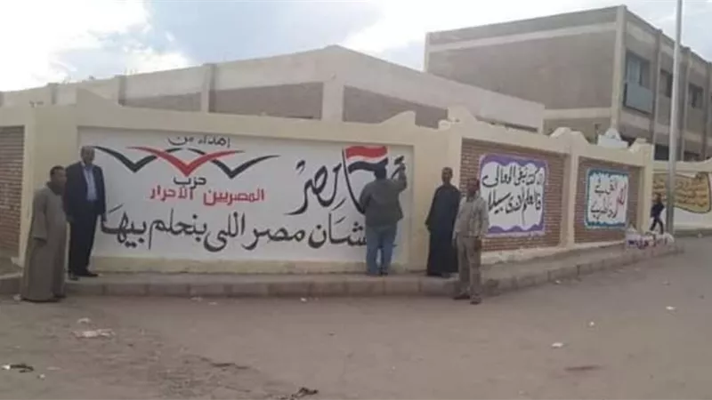 المصريين الأحرار يجمل مدرستين بسفاجا تزامنًا بالعيد القومي للبحر الأحمر