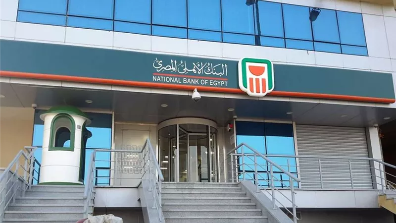 3 اتفاقيات يوقعها البنك الأهلى مع 