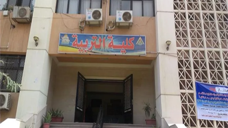 إصابة موظفة إثر سقوط بوابة كلية التربية ببنها