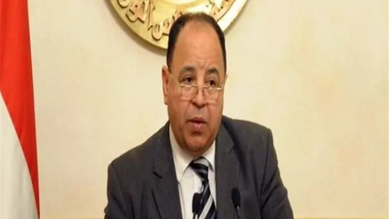 وزارة المالية: لم يتم تحديد موعد اصدار السندات في السوق الأسيوي