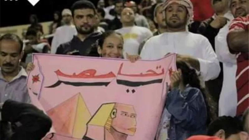 مصر تشارك في بطولة الجاليات لكرة القدم في سلطنة عمان