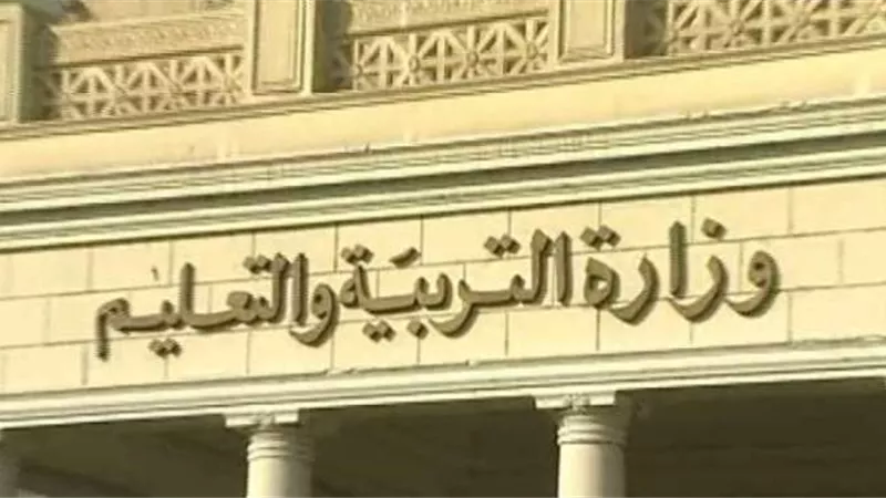 التعليم تعلن عن فتح باب التقدم للمعلمين للحصول على درجة الماجستير