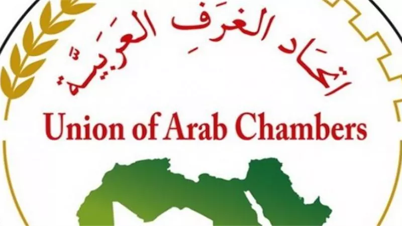 افتتاح منتدي القطاع الخاص العربي ببيروت ..الاربعاء