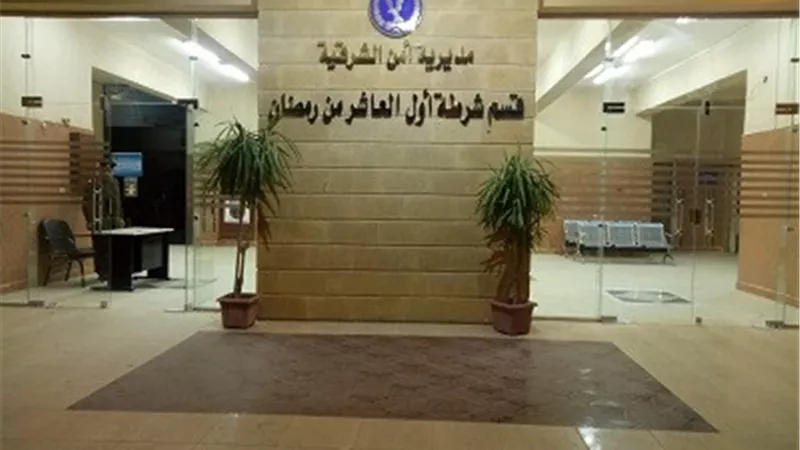 ضبط شاب يحاول تمرير حشيش للسجناء بقسم اول العاشر
