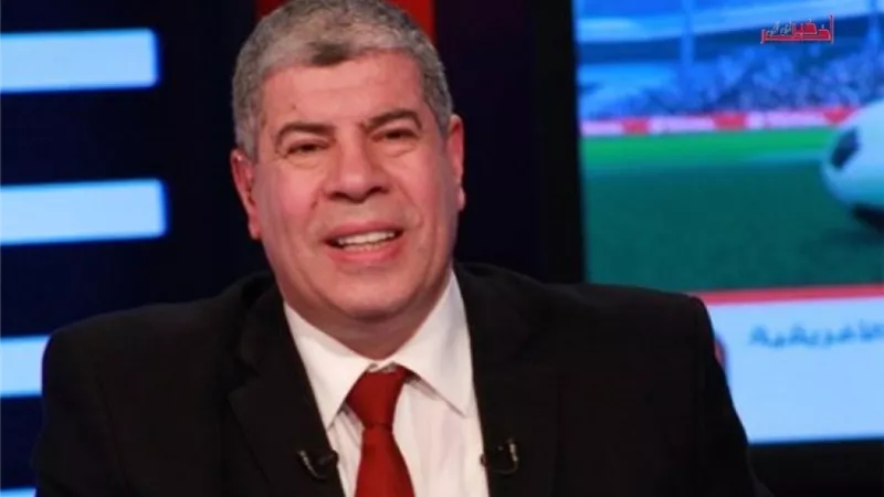 شوبير يكشف عن مدير المنتخب فى البطولة الافريقية