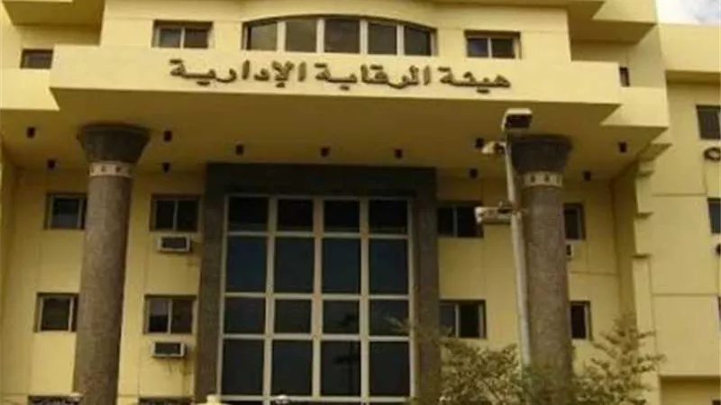 الرقابة الإدارية بكفر الشيخ تلقي القبض على المتهمين بالاستيلاء على سلع تموينية