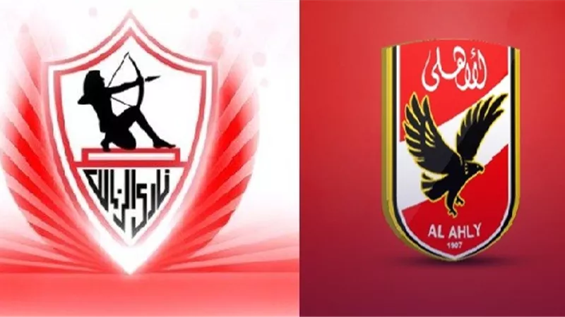 الاهلى يطلب رفع الحصانة عن رئيس الزمالك