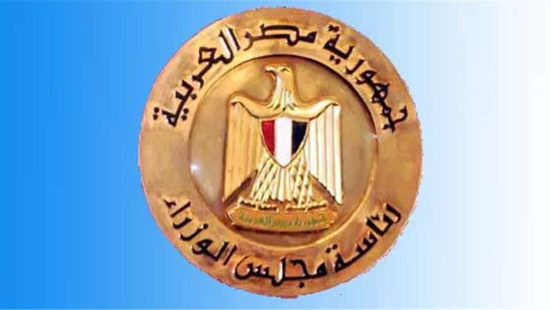 قرار جديد بشأن استخدام الكتاب المدرسى فى امتحانات الثانوية العامة