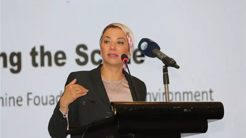 ياسمين فؤاد مراعاة البيئة الملاذ الوحيد للصناعات لتحقيق أعلى إنتاجية وزيادة الصادرات