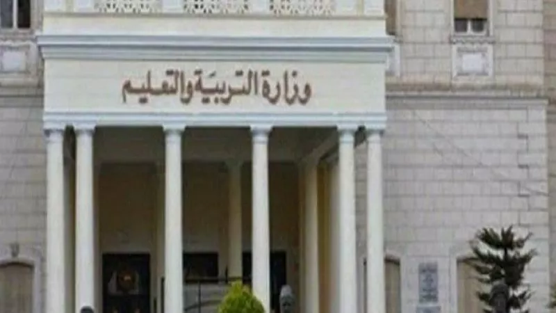 شائعات عن تسرب امتحان الجغرافيا لاولي ثانوي