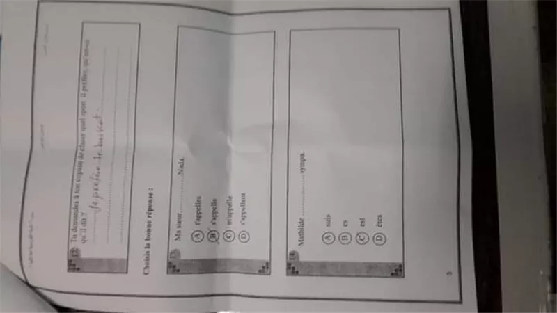 شائعات بتسريب امتحانات اللغة الثانية لاولي ثانوي