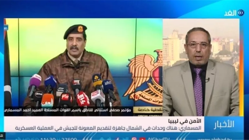 بالفيديو.. محلل ليبي: تحقيق النصر في الجنوب حقق النصر الكامل للقوات المسلحة على الإرهاب في ليبيا