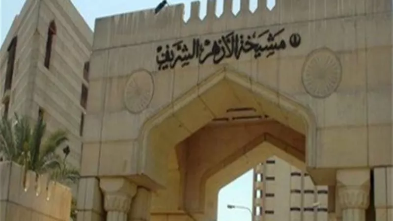 مرصد الأزهر يدين الهجوم الإرهابي بالعاصمة الكينية نيروبي