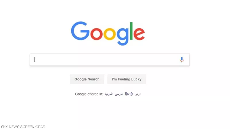 مزايا خفية في محرك جوجل
