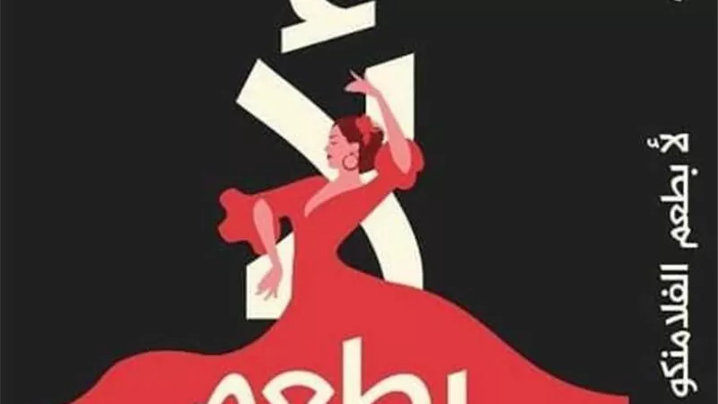 توقيع كتاب 