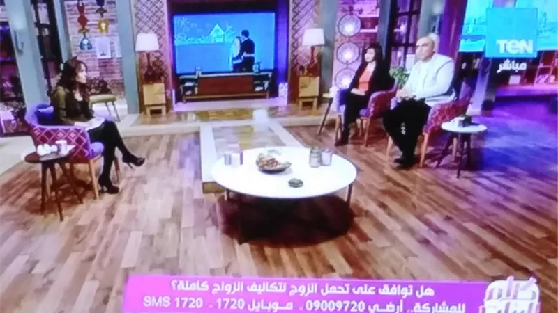 جدل شبابى على الهواء حول التزام الرجل بتكاليف الزواج
